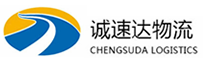 温州到洛川县物流公司